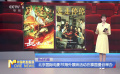 北京國(guó)際電影節(jié)海外展映活動(dòng)在泰國(guó)曼谷舉辦