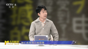用《小小的我》折射出大大世界中的人生百态
