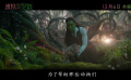 全卡司拍摄现场真唱！《魔法坏女巫》发布主创特辑