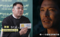 《那個(gè)不為人知的故事》“陳銘生”的妝造到底有多細(xì)節(jié)？