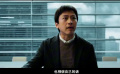 邓超新片《胜券在握》包热血的！职场组团智斗老板