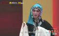 敬業(yè)奉獻(xiàn)代表?xiàng)罾讷I(xiàn)上經(jīng)典劇目《鎖麟囊》經(jīng)典唱段