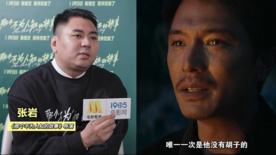 《那個不為人知的故事》“陳銘生”的妝造到底有多細節(jié)？