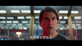 《碟中諜8：最終清算》曝首支預(yù)告 阿湯哥打響終極之戰(zhàn)