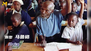 84岁老人为什么要成为一年级新生？