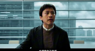 鄧超新片《勝券在握》包熱血的！職場組團智斗老板