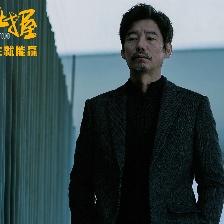 勝券在握