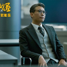 勝券在握