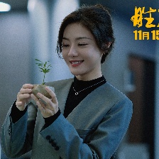 勝券在握