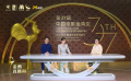 金雞直播間精彩板塊“金雞擷英” 展現(xiàn)看點、亮點、要點