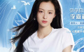 李嘉鑫入選2024電影頻道“星辰大?！鼻嗄暄輪T優(yōu)選計(jì)劃