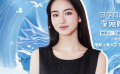 李宛妲入選2024電影頻道“星辰大?！鼻嗄暄輪T優(yōu)選計(jì)劃