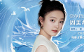 周美君入選2024電影頻道“星辰大?！鼻嗄暄輪T優(yōu)選計劃