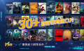 中国观众对传统的好莱坞大片逐渐缺乏共鸣