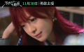 电影《不想和你有遗憾》发布片尾曲MV