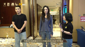 “2024星辰大海”青年演员黄子琪 胡宝森报到