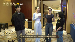 “2024星辰大?！睂W(xué)員管樂 徐若晗 趙潤南憧憬采風(fēng)創(chuàng)作之旅