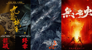 《流浪地球3》《九龍城寨》……721部新片來(lái)了!