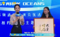 李雪健為“星辰大海”題字：大有作為