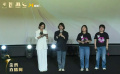 好片上新 | 邵艺辉回应贾樟柯梗 揭秘《好东西》拍摄幕后