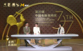 2024電影頻道“星辰大?！鼻嗄暄輪T將在金雞獎頒獎典禮亮相