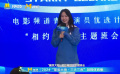 2024“星辰大?！敝黝}班會 劉美含擔任創(chuàng)作采風活動班長