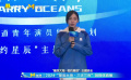 2024“星辰大?！敝黝}班會 王曉赟子透露名字寓意