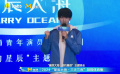 2024“星辰大?！敝黝}班會 吳俊霆：早睡早起，元氣滿滿