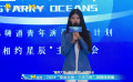 2024“星辰大?！敝黝}班會(huì) 趙蘊(yùn)卓讀陶玉玲寄語(yǔ)