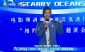 2024“星辰大海”主題班會 周美君讀黃建新寄語