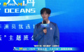 2024“星辰大?！敝黝}班會 李明德：我來卷你們了！