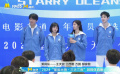 2024“星辰大?！背孙L隊王天放、蘭西雅、萬鵬、鄔家楷亮相