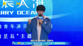 2024“星辰大?！敝黝}班會 吳俊霆：早睡早起，元氣滿滿