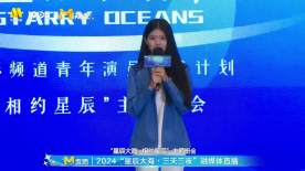 2024“星辰大海”主题班会 赵蕴卓读陶玉玲寄语