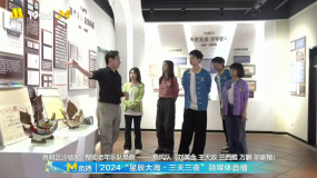 劉美含 王天放 蘭西雅 萬(wàn)鵬 鄔家楷參觀沙坡尾活態(tài)展示館