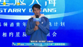 2024“星辰大?！敝黝}班會 吳念軒與所有同學(xué)自拍