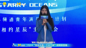 2024“星辰大?！敝黝}班會 趙蘊(yùn)卓讀陶玉玲寄語