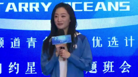 2024“星辰大?！敝黝}班會 黃子琪高喊：passion！