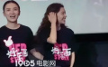 电影《好东西》首映礼 宋佳钟楚曦赵又廷同框亮相