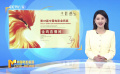 電影頻道“金雞直播間”電影節(jié)官方直播持續(xù)進(jìn)行
