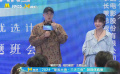 周一圍驚喜亮相“星辰大?！?坦誠分享自己的“至暗時刻”