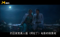 約旦是真人版《阿拉丁》的取景地