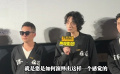 電影《勝券在握》鄭云龍“扮演角色給了他最寶貴的東西”