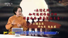 深挖《夹缝之间》背后的社会问题