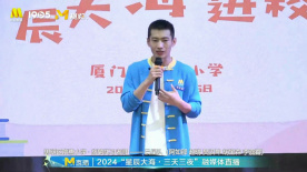 “星辰大海”晨星隊學員胡寶森應(yīng)聘實習老師