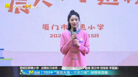 “星辰大?！睂W(xué)員趙晴應(yīng)聘實習(xí)音樂老師 現(xiàn)場表演唱歌