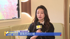 演员郎月婷：既要对得起角色 也不能让观众失望