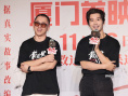 《戴假發(fā)的人》首映 黃曉明鞠躬道歉回應(yīng)近期爭議