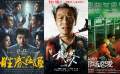 周末看電影：《勝券在握》《戴假發(fā)的人》等