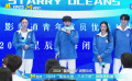 2024星辰大海青年演員優(yōu)選計(jì)劃 李明德分享了此行的目的